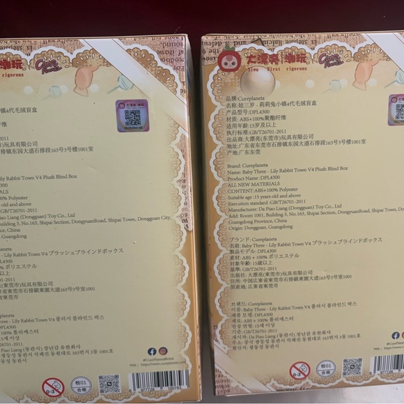 Two (2) sealed blind boxes of B3 Lily Rabbit Town version 4 plush pendants! - Picture 3 of 3
